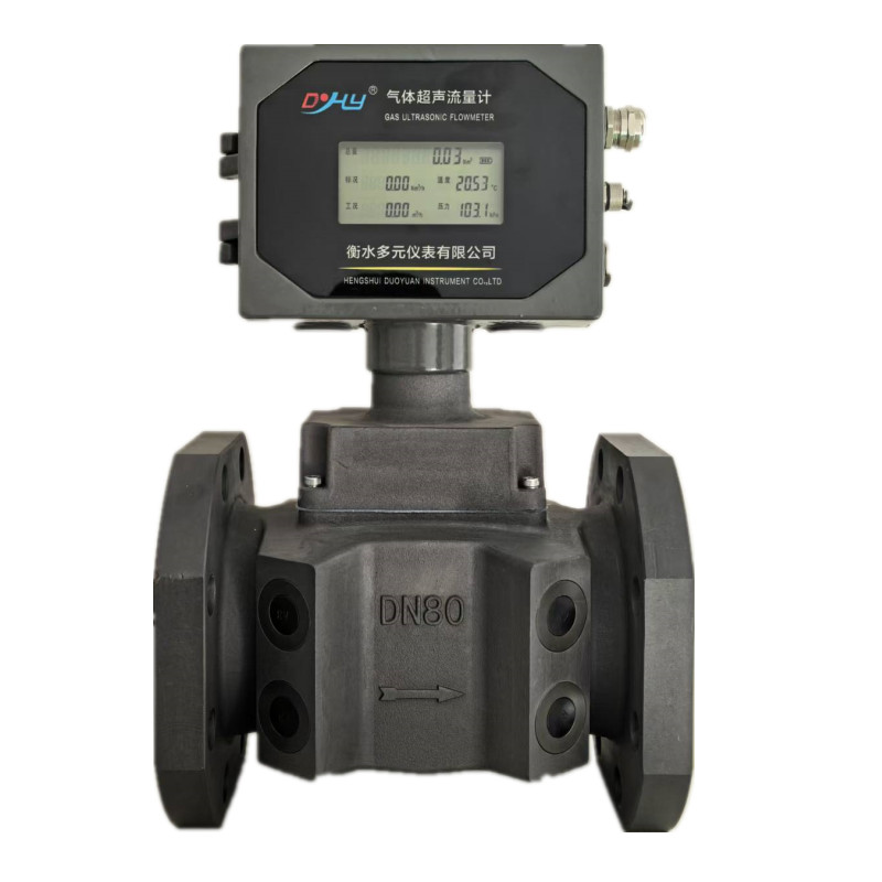 氣體超聲流量計